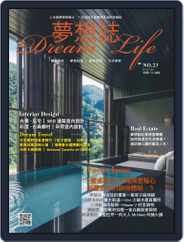 Dream Life 夢想誌 (Digital) Subscription                    October 8th, 2019 Issue