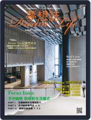 Dream Life 夢想誌 (Digital) Subscription                    July 18th, 2019 Issue
