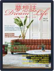 Dream Life 夢想誌 (Digital) Subscription                    June 21st, 2019 Issue