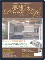 Dream Life 夢想誌 (Digital) Subscription                    January 11th, 2019 Issue