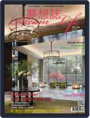 Dream Life 夢想誌 (Digital) Subscription                    July 13th, 2018 Issue