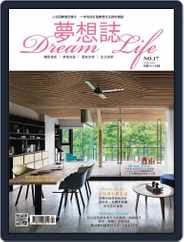 Dream Life 夢想誌 (Digital) Subscription                    April 20th, 2018 Issue
