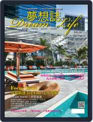 Dream Life 夢想誌 (Digital) Subscription                    July 27th, 2017 Issue