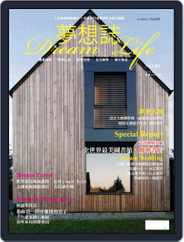 Dream Life 夢想誌 (Digital) Subscription                    September 8th, 2015 Issue