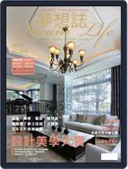 Dream Life 夢想誌 (Digital) Subscription                    March 2nd, 2015 Issue