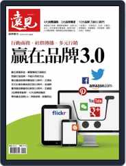 Global Views Monthly Special 遠見雜誌特刊 (Digital) Subscription                    April 16th, 2014 Issue