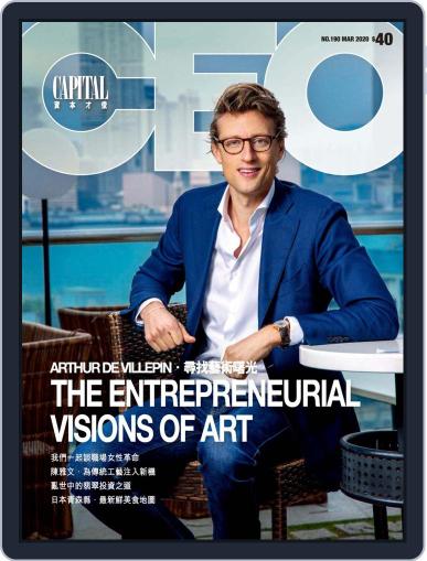 Capital Ceo 資本才俊 March 10th, 2020 Digital Back Issue Cover