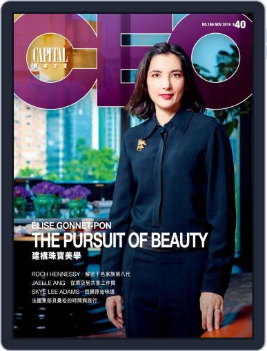 Capital Ceo 資本才俊 November 8th, 2019 Digital Back Issue Cover