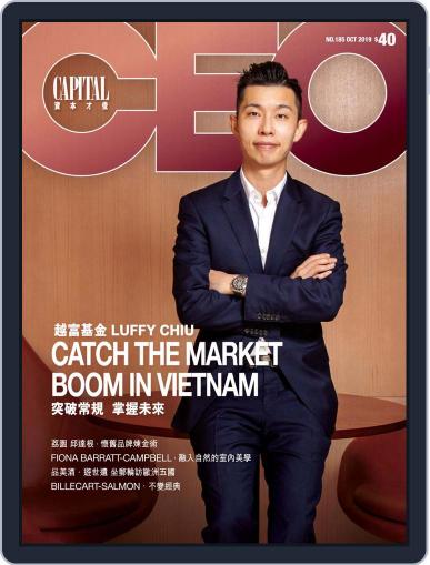 Capital Ceo 資本才俊 October 8th, 2019 Digital Back Issue Cover
