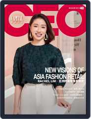 Capital Ceo 資本才俊 (Digital) Subscription                    September 9th, 2019 Issue
