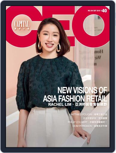 Capital Ceo 資本才俊 September 9th, 2019 Digital Back Issue Cover