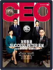 Capital Ceo 資本才俊 (Digital) Subscription                    August 8th, 2019 Issue