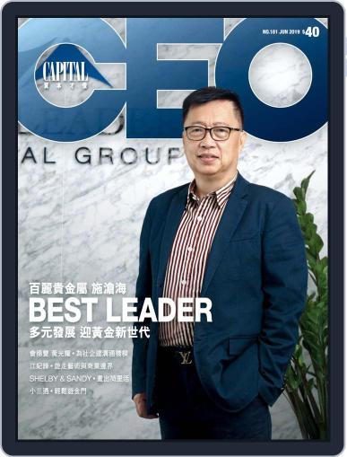 Capital Ceo 資本才俊 June 7th, 2019 Digital Back Issue Cover