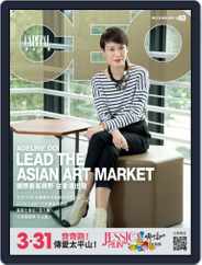 Capital Ceo 資本才俊 (Digital) Subscription March 7th, 2019 Issue