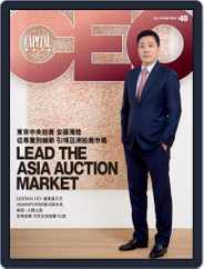 Capital Ceo 資本才俊 (Digital) Subscription                    November 6th, 2018 Issue