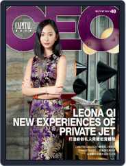Capital Ceo 資本才俊 (Digital) Subscription                    October 6th, 2018 Issue