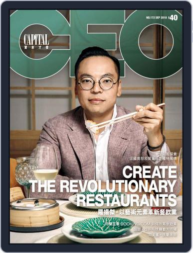 Capital Ceo 資本才俊 September 6th, 2018 Digital Back Issue Cover