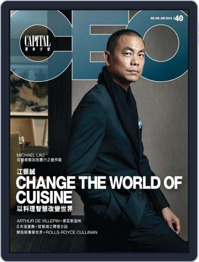 Capital Ceo 資本才俊 June 6th, 2018 Digital Back Issue Cover