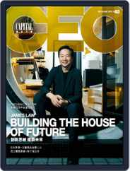 Capital Ceo 資本才俊 (Digital) Subscription                    May 6th, 2018 Issue