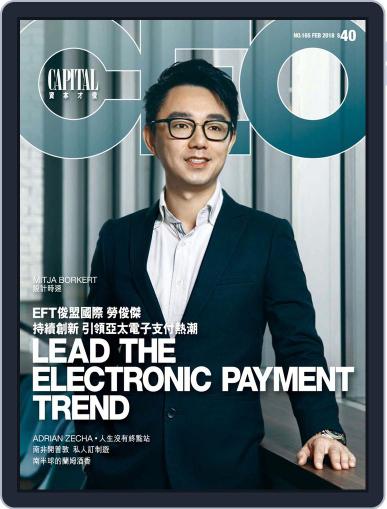 Capital Ceo 資本才俊 February 6th, 2018 Digital Back Issue Cover