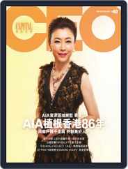 Capital Ceo 資本才俊 (Digital) Subscription                    December 3rd, 2017 Issue