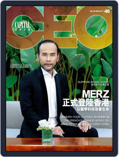 Capital Ceo 資本才俊 August 3rd, 2017 Digital Back Issue Cover
