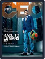 Capital Ceo 資本才俊 (Digital) Subscription                    June 3rd, 2017 Issue