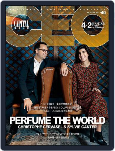 Capital Ceo 資本才俊 February 3rd, 2017 Digital Back Issue Cover
