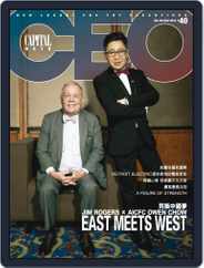 Capital Ceo 資本才俊 (Digital) Subscription                    November 3rd, 2016 Issue