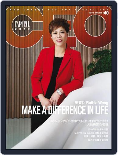 Capital Ceo 資本才俊 July 5th, 2016 Digital Back Issue Cover