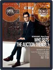 Capital Ceo 資本才俊 (Digital) Subscription                    December 11th, 2015 Issue