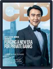 Capital Ceo 資本才俊 (Digital) Subscription                    September 8th, 2015 Issue