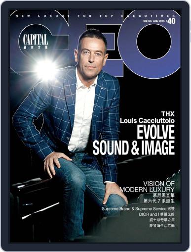 Capital Ceo 資本才俊 August 7th, 2015 Digital Back Issue Cover