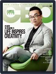 Capital Ceo 資本才俊 (Digital) Subscription                    July 7th, 2015 Issue
