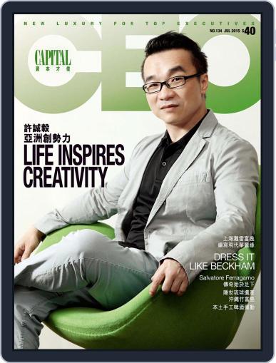 Capital Ceo 資本才俊 July 7th, 2015 Digital Back Issue Cover