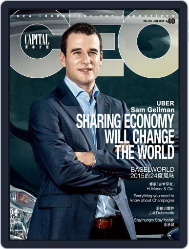Capital Ceo 資本才俊 June 8th, 2015 Digital Back Issue Cover