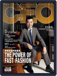 Capital Ceo 資本才俊 (Digital) Subscription                    April 7th, 2015 Issue