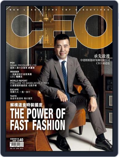 Capital Ceo 資本才俊 April 7th, 2015 Digital Back Issue Cover