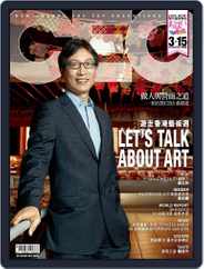 Capital Ceo 資本才俊 (Digital) Subscription                    March 17th, 2015 Issue
