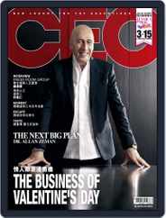 Capital Ceo 資本才俊 (Digital) Subscription                    March 16th, 2015 Issue