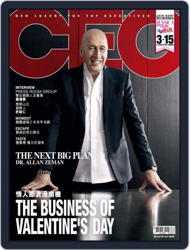 Capital Ceo 資本才俊 March 16th, 2015 Digital Back Issue Cover