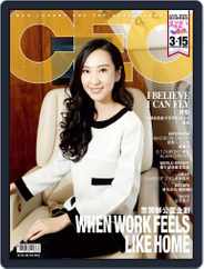 Capital Ceo 資本才俊 (Digital) Subscription                    January 26th, 2015 Issue