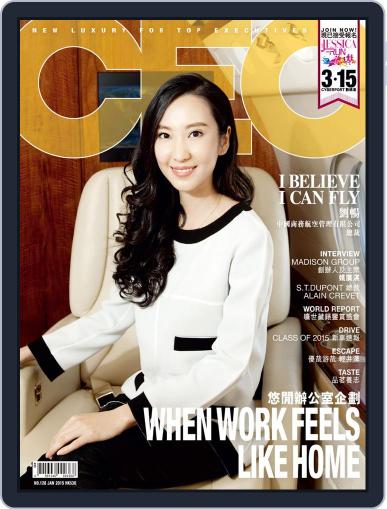 Capital Ceo 資本才俊 January 26th, 2015 Digital Back Issue Cover