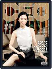 Capital Ceo 資本才俊 (Digital) Subscription                    October 5th, 2014 Issue