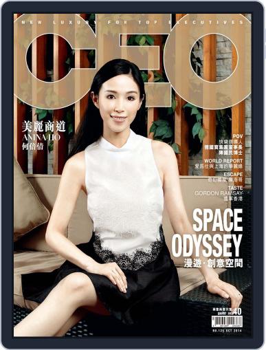 Capital Ceo 資本才俊 October 5th, 2014 Digital Back Issue Cover