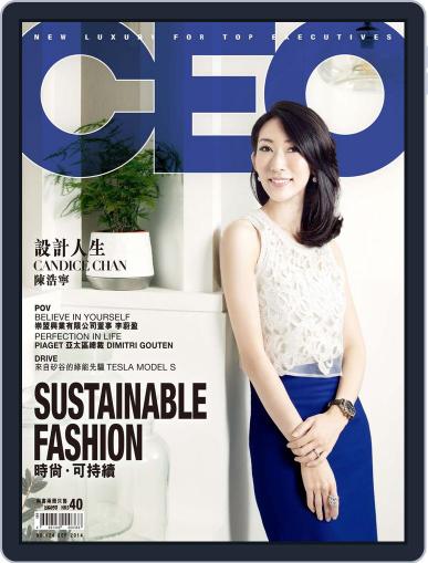 Capital Ceo 資本才俊 September 4th, 2014 Digital Back Issue Cover