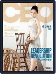 Capital Ceo 資本才俊 (Digital) Subscription                    August 4th, 2014 Issue