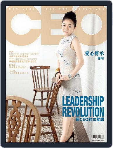 Capital Ceo 資本才俊 August 4th, 2014 Digital Back Issue Cover