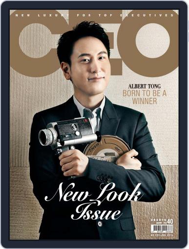Capital Ceo 資本才俊 June 4th, 2014 Digital Back Issue Cover