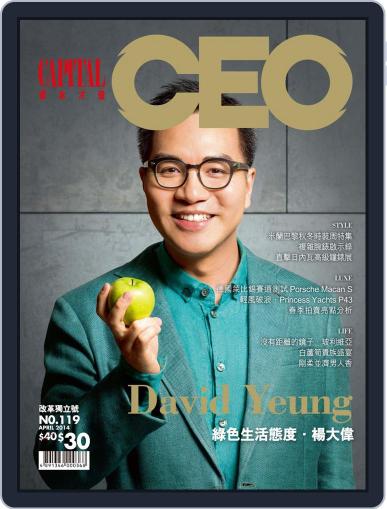 Capital Ceo 資本才俊 April 4th, 2014 Digital Back Issue Cover